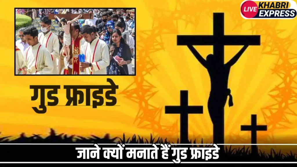 Good Friday
