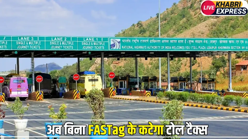 Toll Tax
