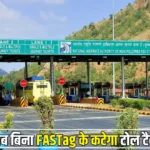 Toll Tax