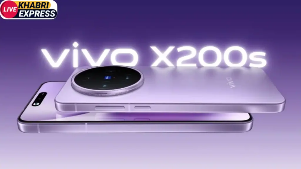Vivo X200s: एक से बढ़कर एक फीचर्स के साथ लांच होगा Vivo का ये शानदार मोबाइल, कीमत होगी सबसे कम