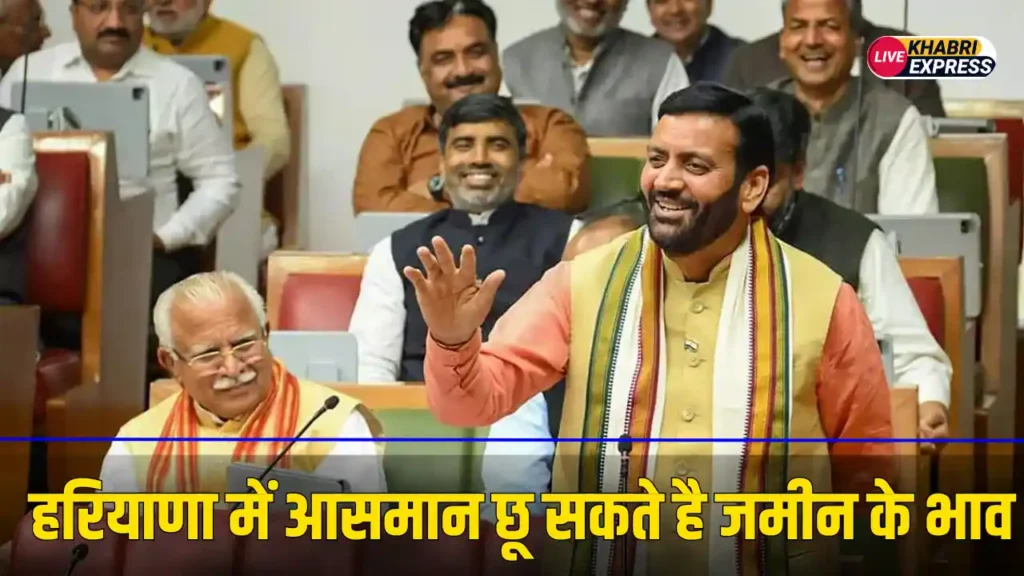 हरियाणा में आसमान छू सकते है जमीन के भाव, हरियाणा सरकार इन 10 जिलों में बनाएगी इंटीग्रेटेड इंडस्ट्रियल टाउनशिप