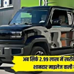 Maruti Cervo