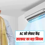 AC News