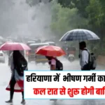 Barish
