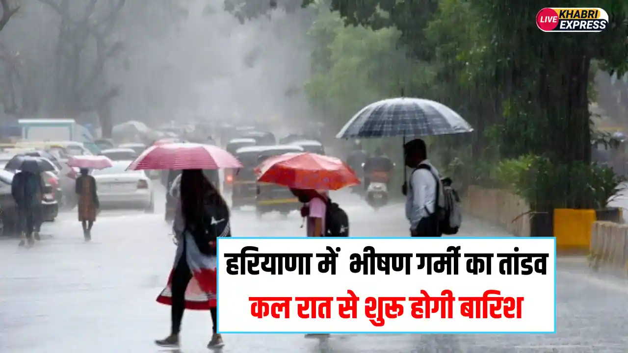 Barish