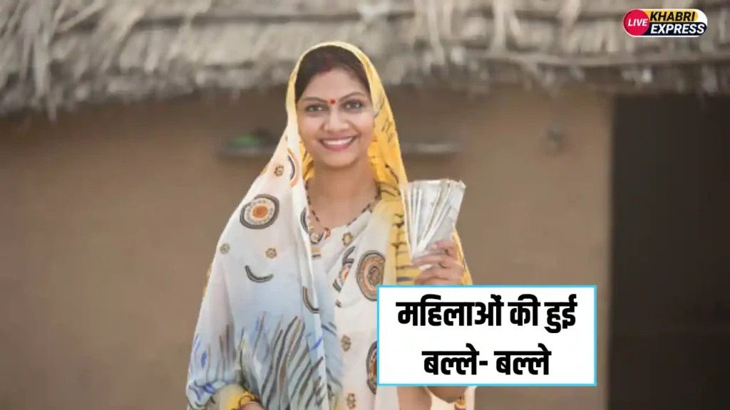 Beema Sakhi Yojana