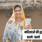 Beema Sakhi Yojana