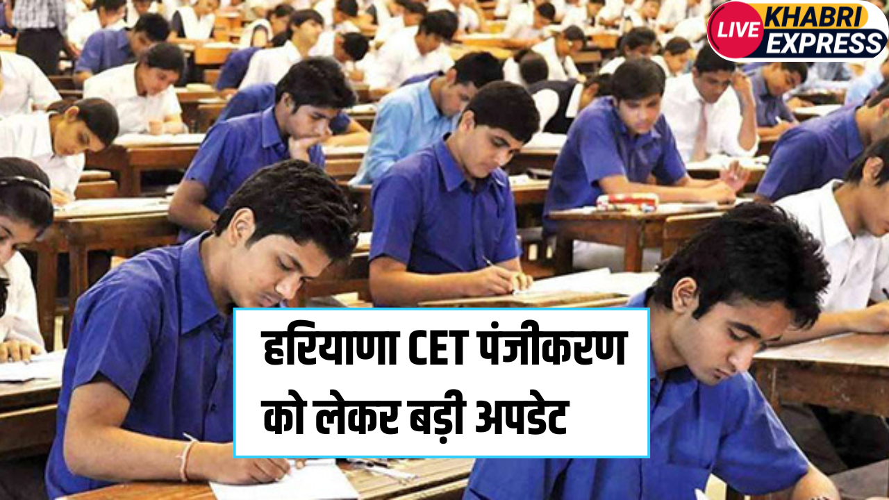 Cet