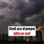 Delhi Weather