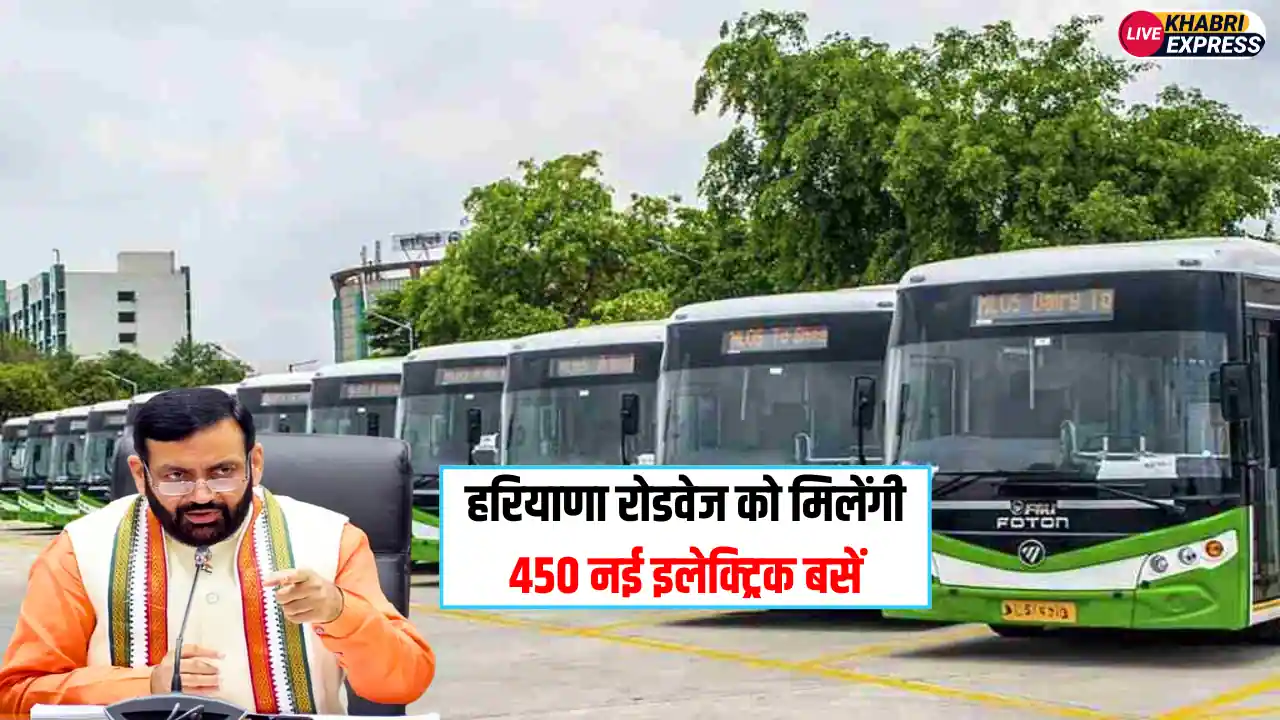Haryana Eletric Bus