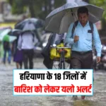 Haryana Weather Alert