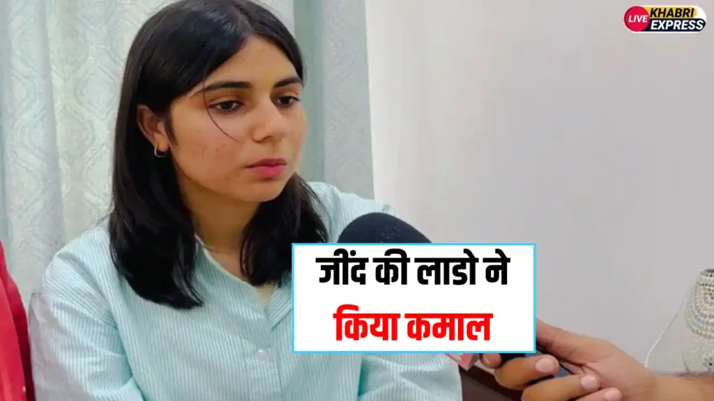 Haryana News: जींद की लाडो ने किया कमाल, मेहनत और लगन से बनी वायु सेना में फ्लाइंग ऑफिसर