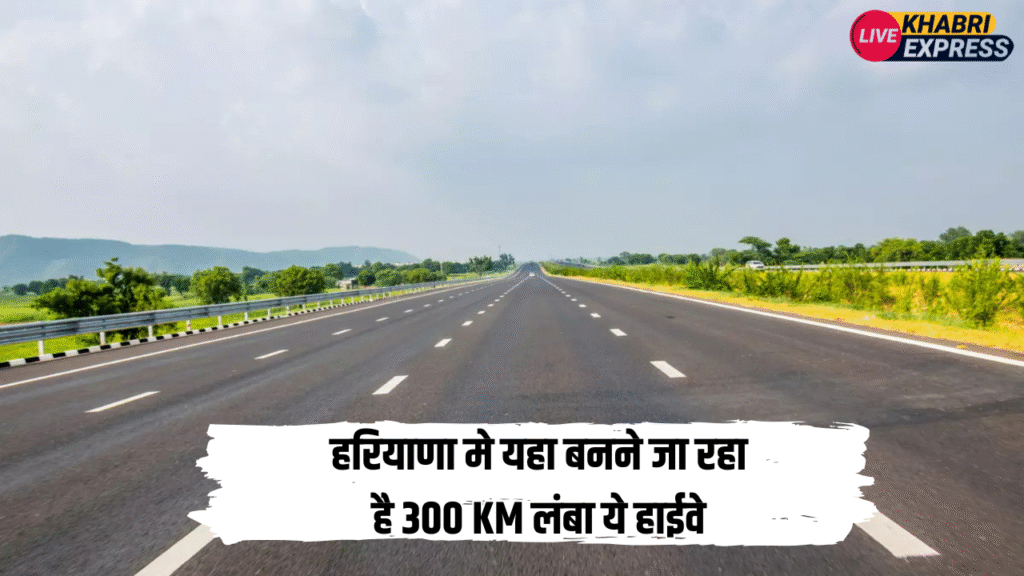 New Highway