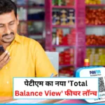Paytm