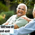 Senior Citizens Schemes