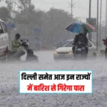 Weather News
