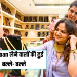 Gold Loan लेने वालों की हुई बल्ले- बल्ले, RBI ने कर दिया ये बड़ा ऐलान